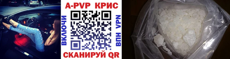 мега Дюртюли APVP СК магазин продажи наркотиков
