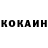 COCAIN Columbia Borochik