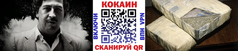 цены   Дюртюли  Кокаин FishScale 