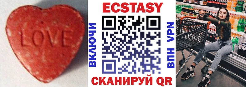 omg маркетплейс  Дюртюли  ЭКСТАЗИ 250 мг  цена  