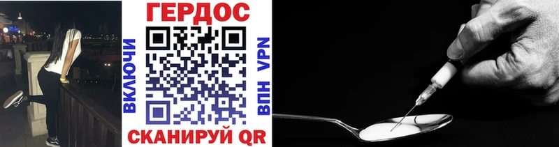 Героин VHQ  Дюртюли 