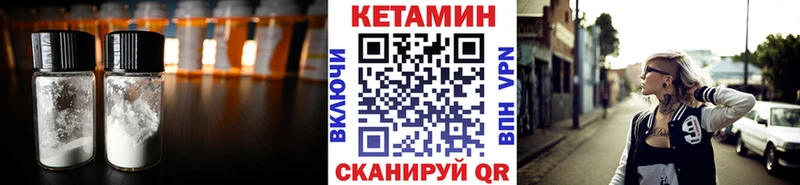 закладка  kraken ONION  КЕТАМИН VHQ  Дюртюли 