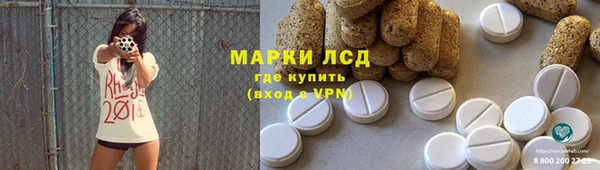 кристаллы Вязники