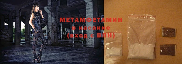 меф Володарск