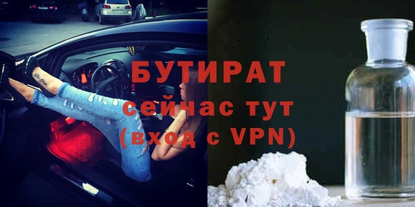 наркотики Волоколамск