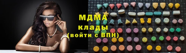 наркотики Волоколамск