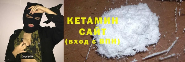 наркотики Волоколамск
