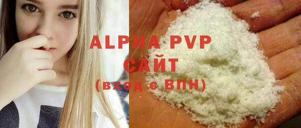 кристаллы Вязники