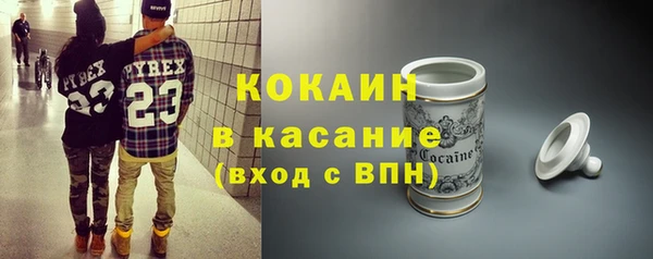 меф Володарск