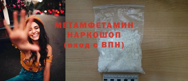 наркотики Волоколамск