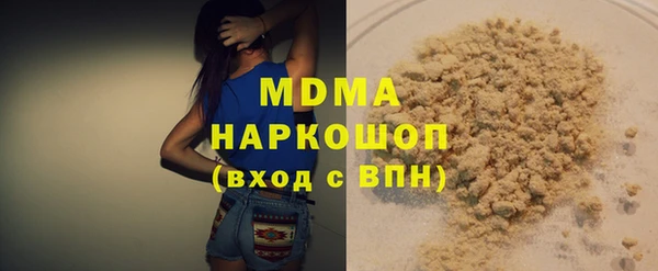 кристаллы Вязники