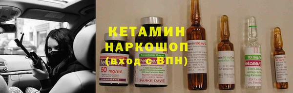 наркотики Волоколамск