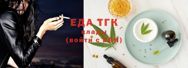 кокаин премиум Волосово