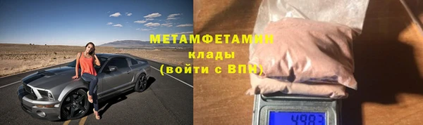 MDMA Бронницы