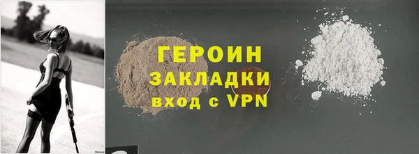 меф Володарск