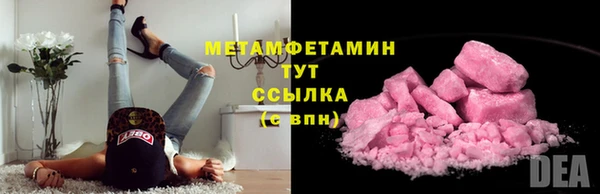 наркотики Волоколамск
