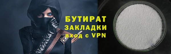 наркотики Волоколамск
