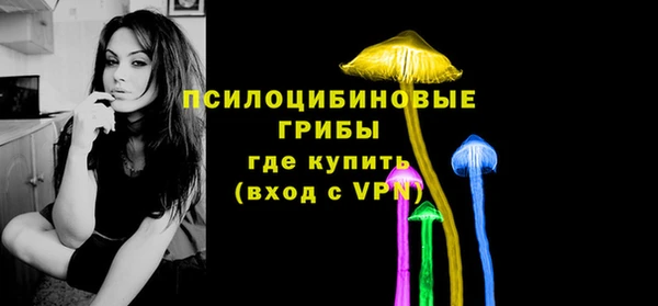 кокаин премиум Волосово