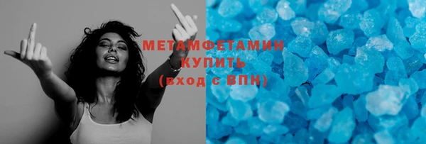 меф Володарск