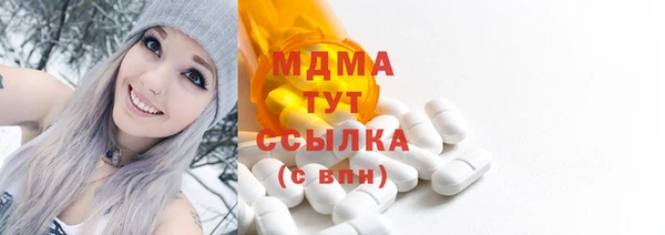 кокаин премиум Волосово