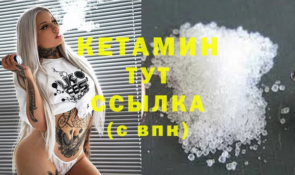 меф Володарск