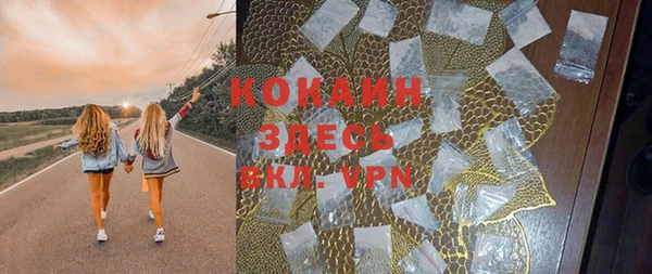 меф Володарск
