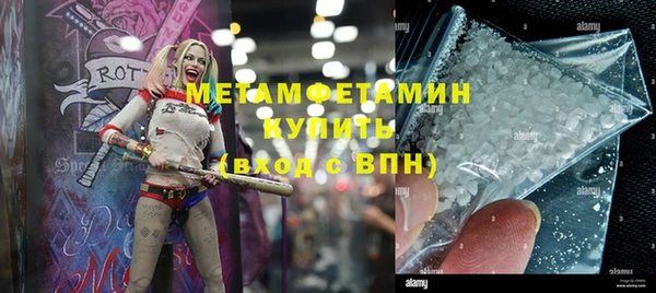 меф Володарск