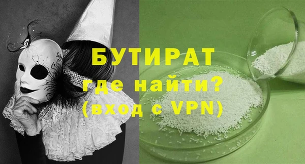 наркотики Волоколамск
