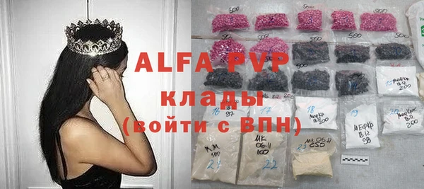 меф Бугульма