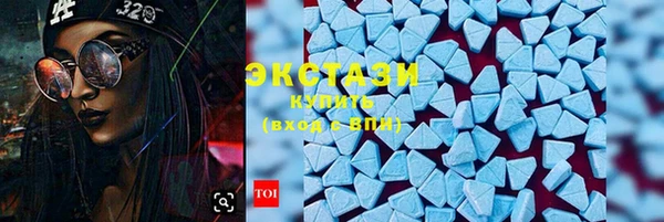 кокаин премиум Волосово