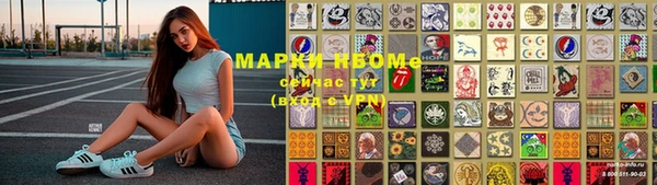 кокаин премиум Волосово