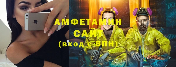кокаин премиум Волосово