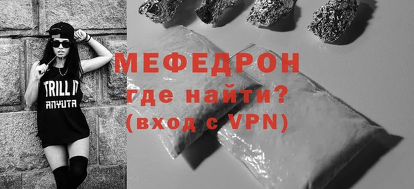 кокаин премиум Волосово