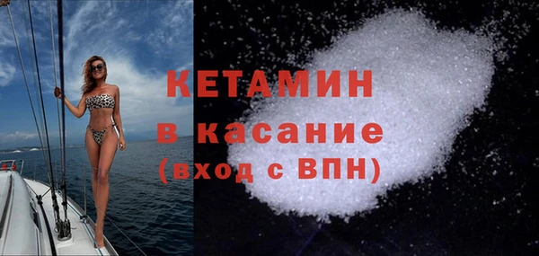 кокаин премиум Волосово