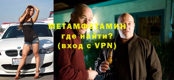 кокаин премиум Волосово