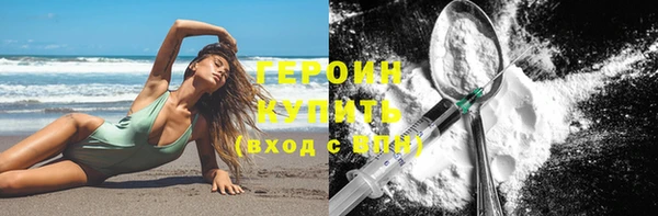 кокаин премиум Волосово