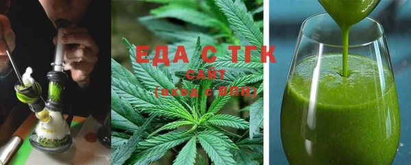 кристаллы Вязники