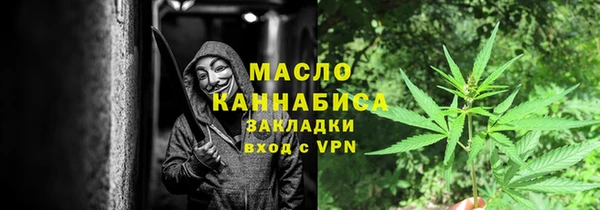 кристаллы Вязники