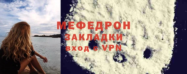 дживик Вяземский
