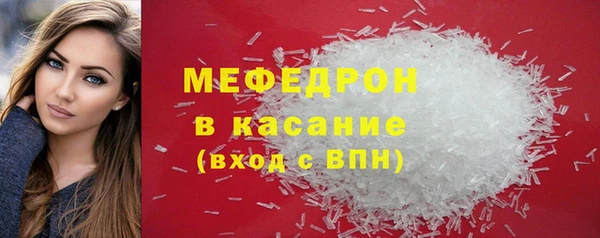меф Володарск