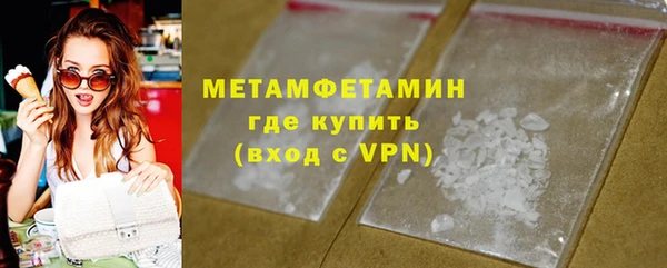 спайс Сосновоборск
