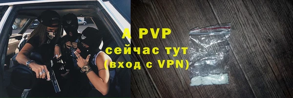 кристаллы Вязники