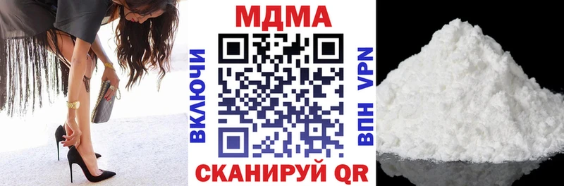 что такое наркотик  Дюртюли  МДМА VHQ 