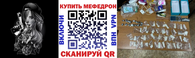 мега зеркало  Дюртюли  площадка наркотические препараты  МЕФ VHQ 