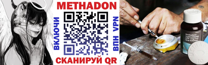 ссылка на мегу как войти Дюртюли Метадон methadone