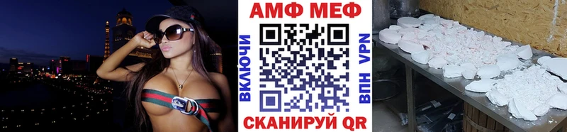 МЕТАМФЕТАМИН винт  Дюртюли 