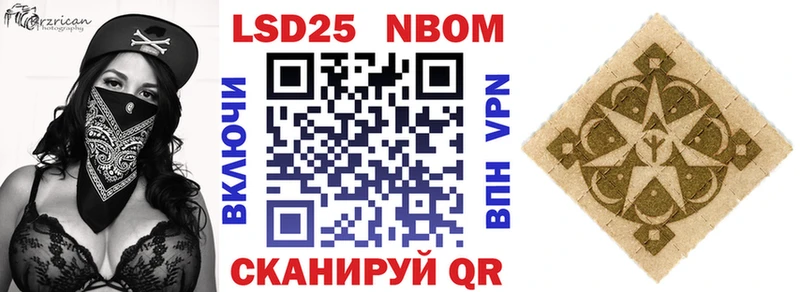 Наркотические марки 1,8мг  купить   Дюртюли 