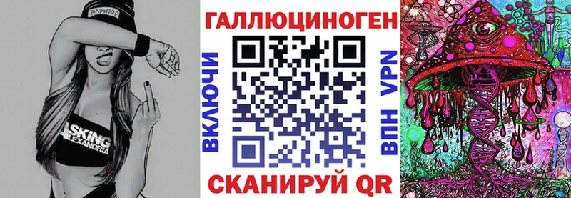 как найти закладки  Дюртюли  Галлюциногенные грибы мухоморы 